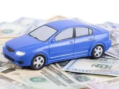 肃北汽车抵押贷款的优势?